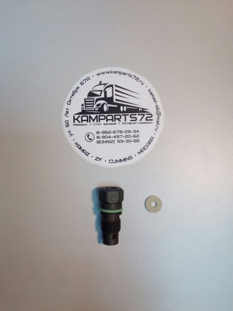 Клапан тнвд bosch Клапан тнвд bosch