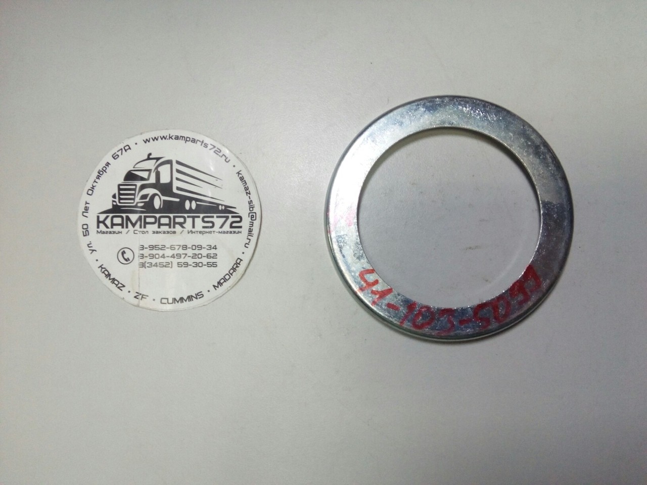 Подшипник 81114 tn