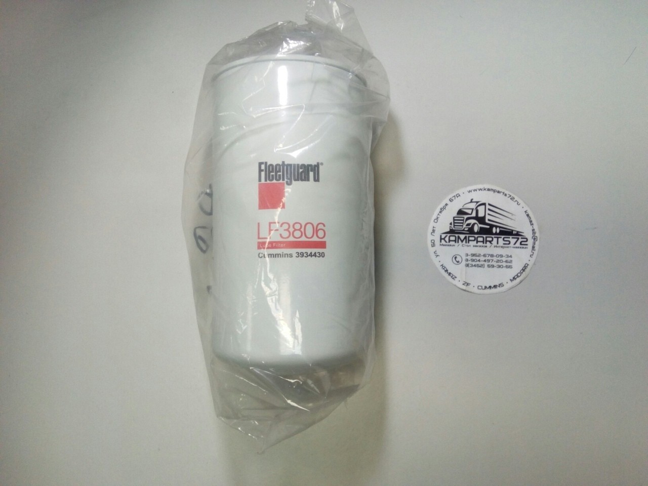 Камаз 4308 фильтры