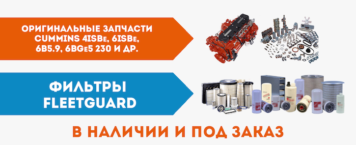 Интернет магазин камаз